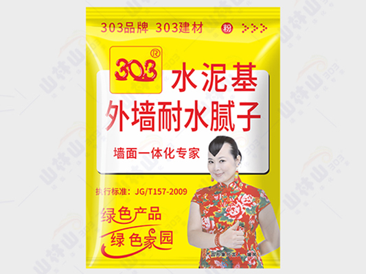 303外墻耐水膩?zhàn)? /></a>
</li>
<li>
<a href=
