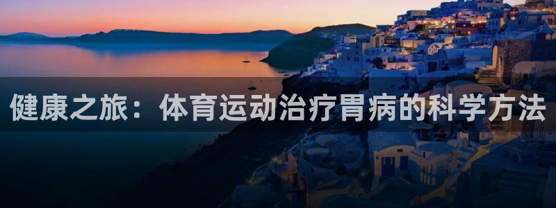 意昂包怎么样
