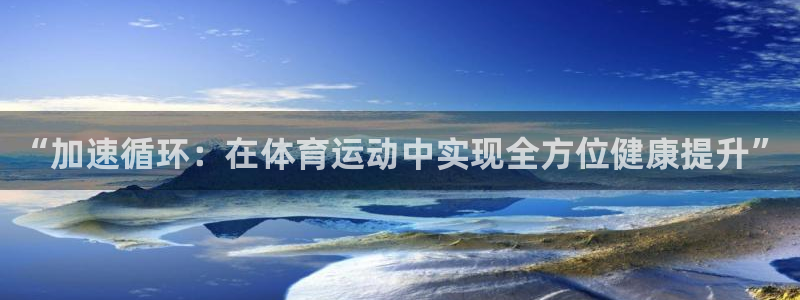 蓝狮在线平台注册