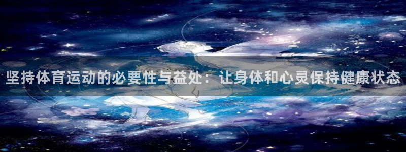 蓝狮在线平台招商