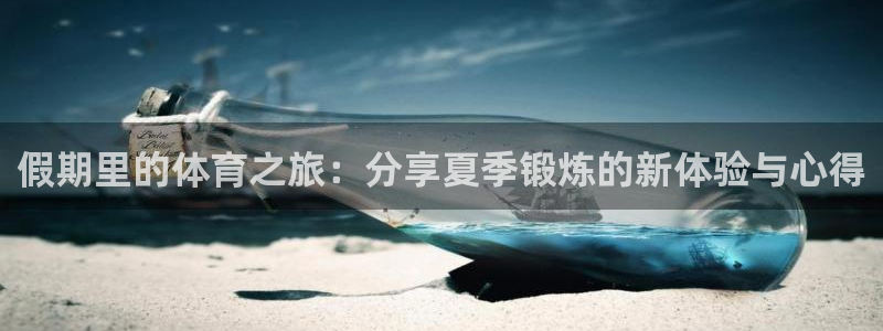 蓝狮在线集团官网