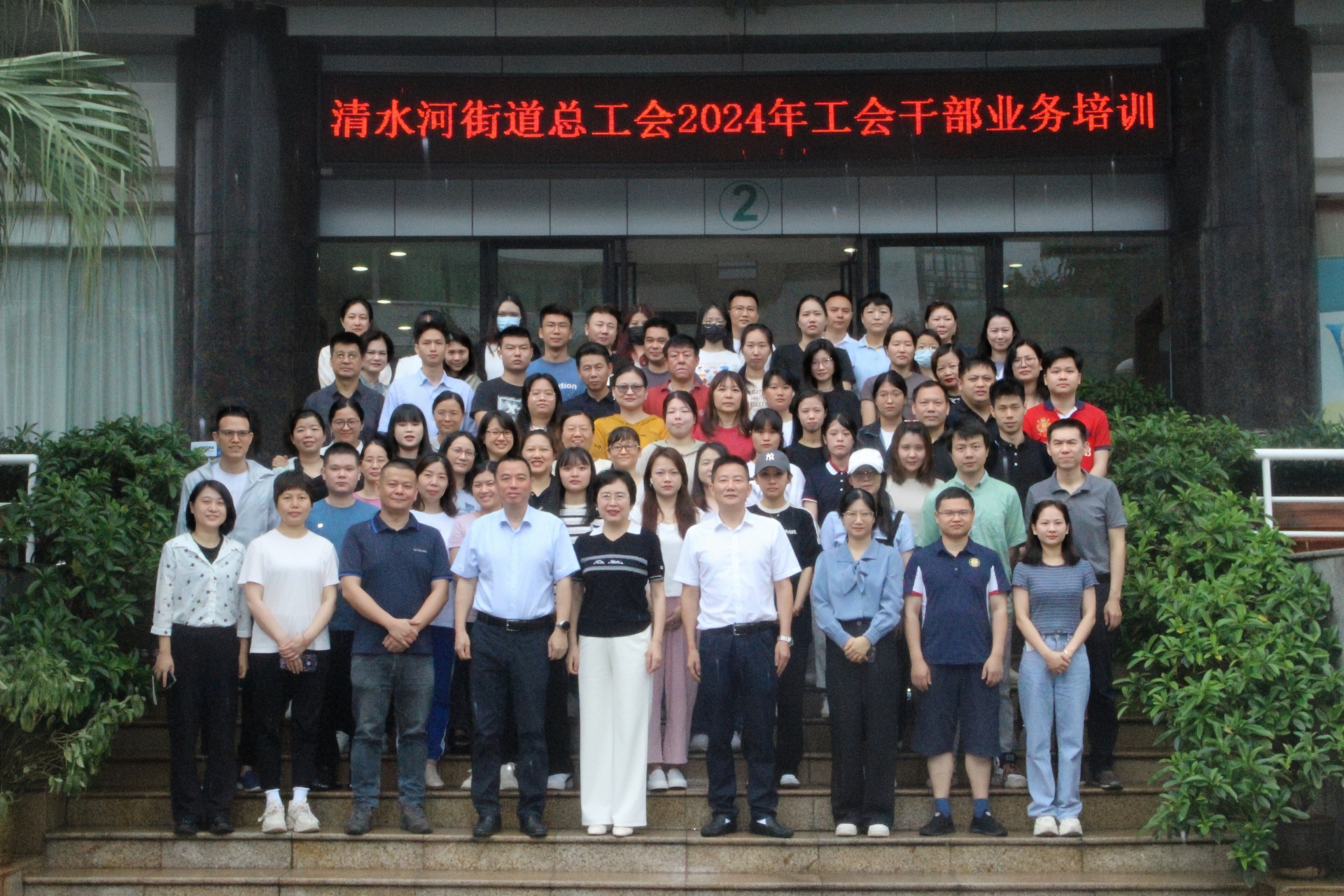 濱潔環保：攜手共創美好明天