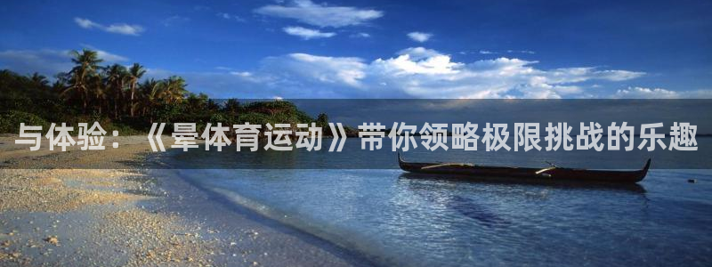 www.意昂体育.com