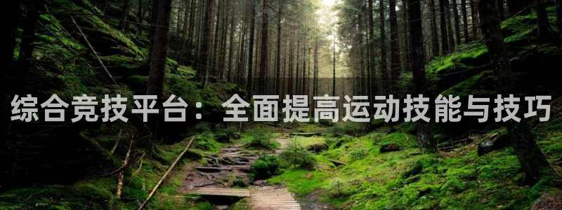 蓝狮在线2体育登录入口