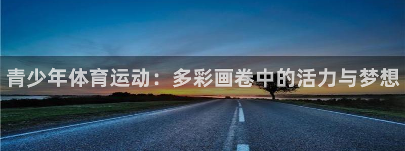 意昂5注册