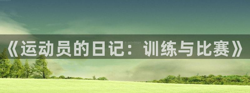 蓝狮在线3代理