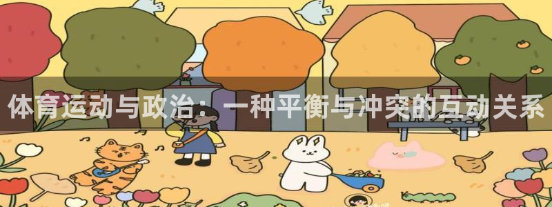 蓝狮在线体育合法嘛