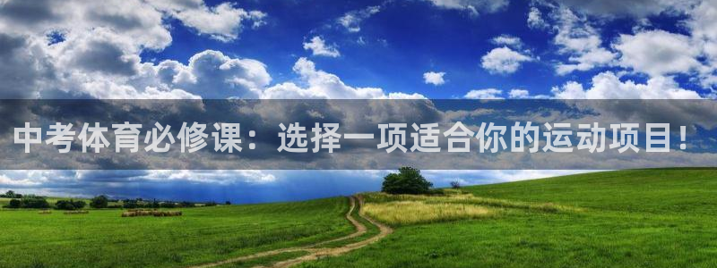 蓝狮在线体育注册代理