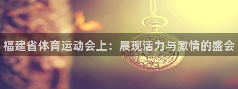 蓝狮在线4注册