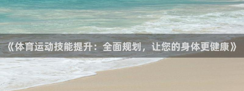 蓝狮在线4