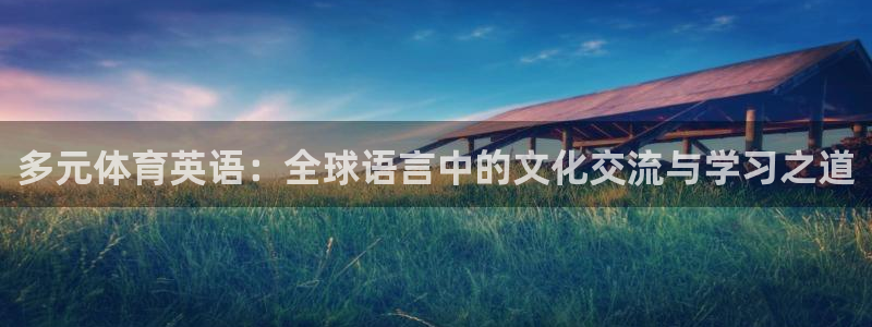 蓝狮在线