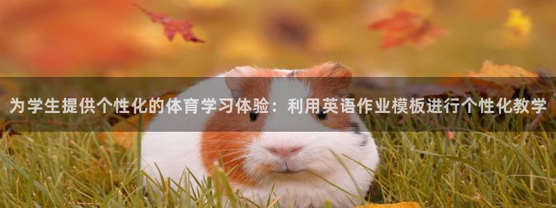 蓝狮在线零能源集团