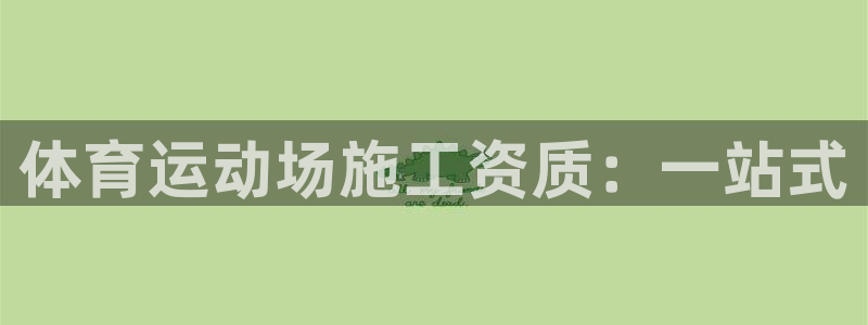 德国蓝狮在线集团