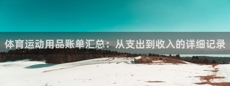 福建意昂机电股份公司