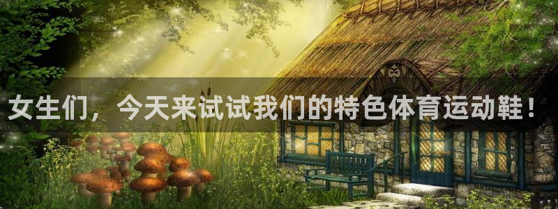 蓝狮在线f凯捷注册