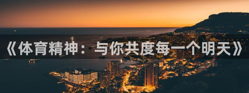 蓝狮在线体育官网