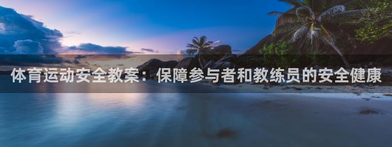 意昂平台