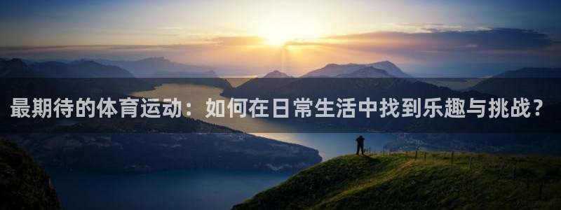 蓝狮在线平台