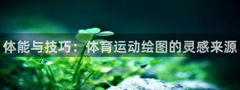 意昂平台注册入口
