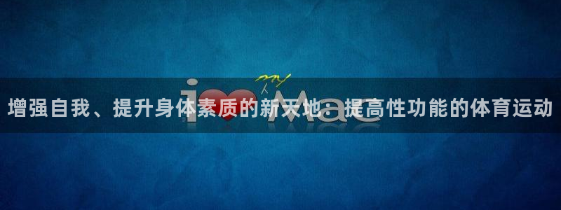 蓝狮在线体育3在线注册