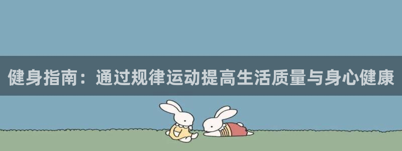蓝狮在线体育eon