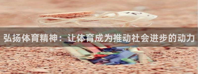 蓝狮在线体育平台总代理