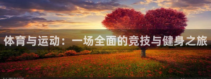 蓝狮在线体育3在线注册