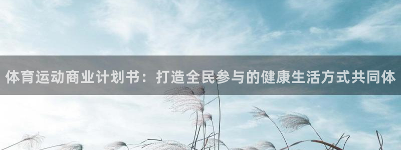 意昂招商