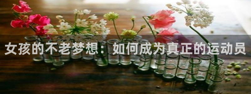 意昂3官网