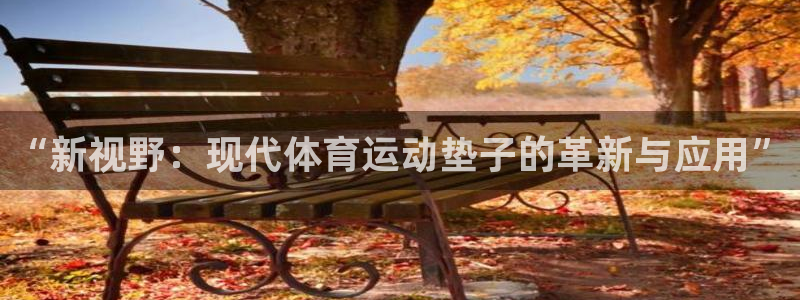 蓝狮在线官网