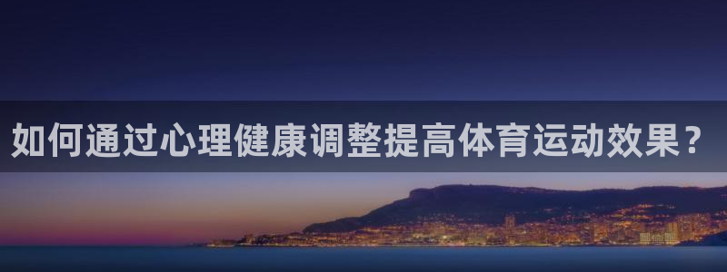 蓝狮在线体育注册平台