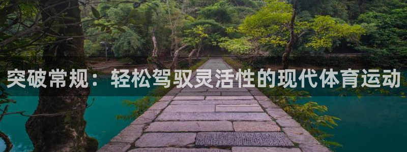 蓝狮在线体育凯捷平台招商