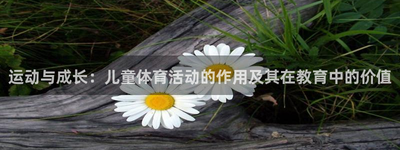 蓝狮在线体育合法嘛