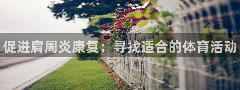 意昂平台