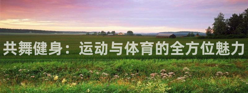 意昂代理注册官网入口