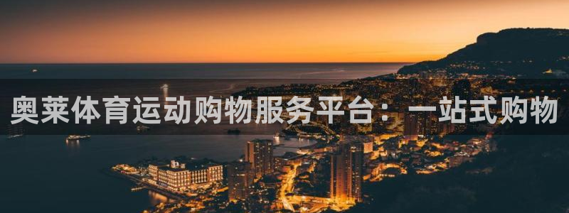 意昂主管