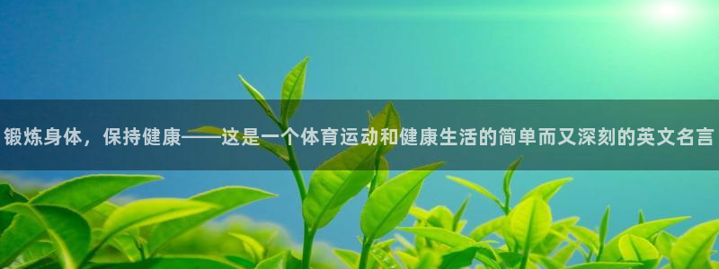 蓝狮在线3