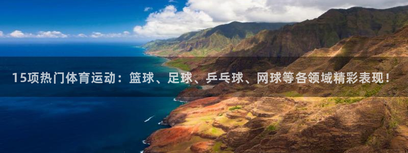 意昂体育3