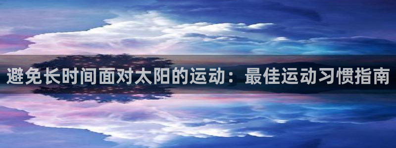 蓝狮在线2官网