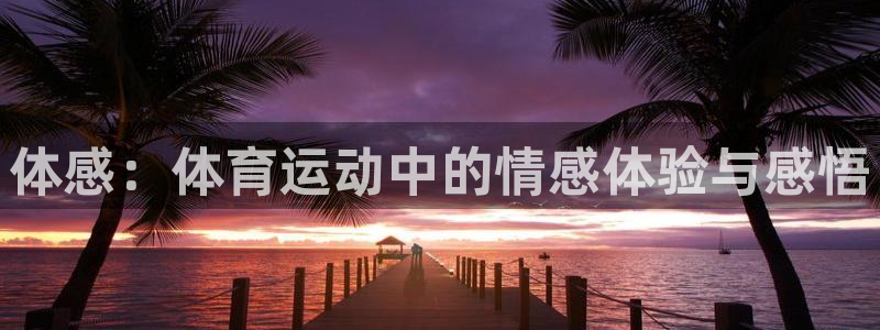 蓝狮在线5